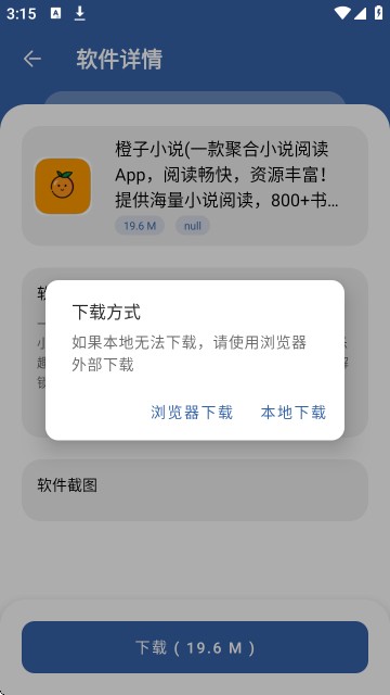 时代乐园Pro最新版本