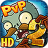 pvz2失落之城高清版免费v1.7.5