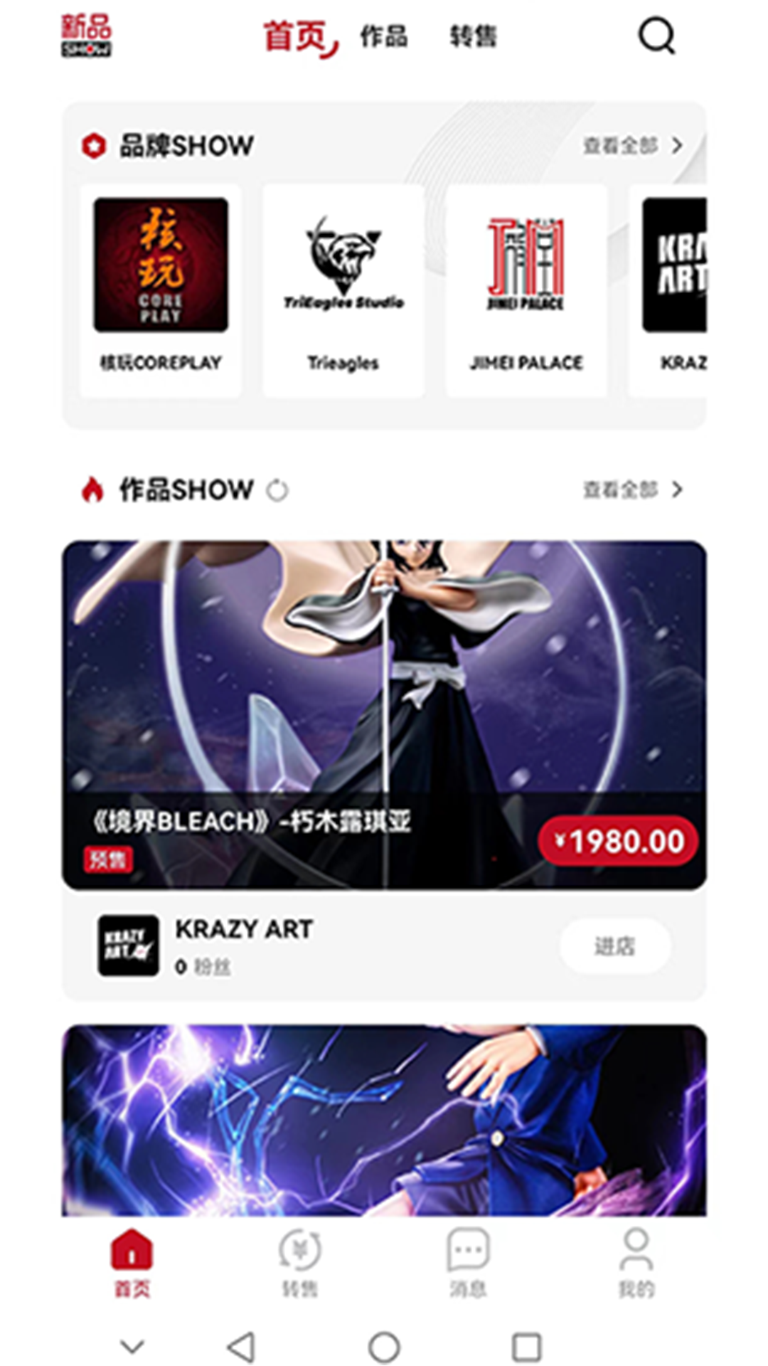 模次元