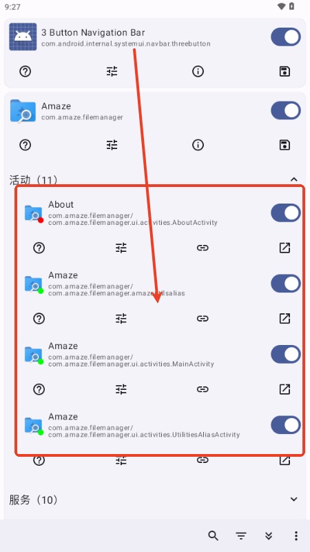 Root Activity Launcher图片2
