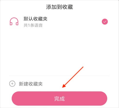 萌我变声器
