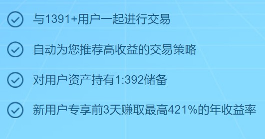 Ave.ai交易所官网版
