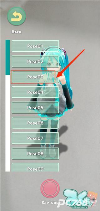 Mikuture