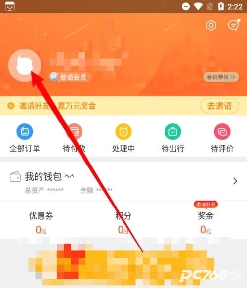 中青遨游旅行