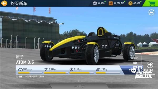 真实赛车3高手进阶攻略2