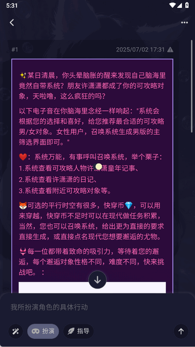 云酒馆