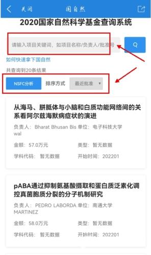 梅斯医学