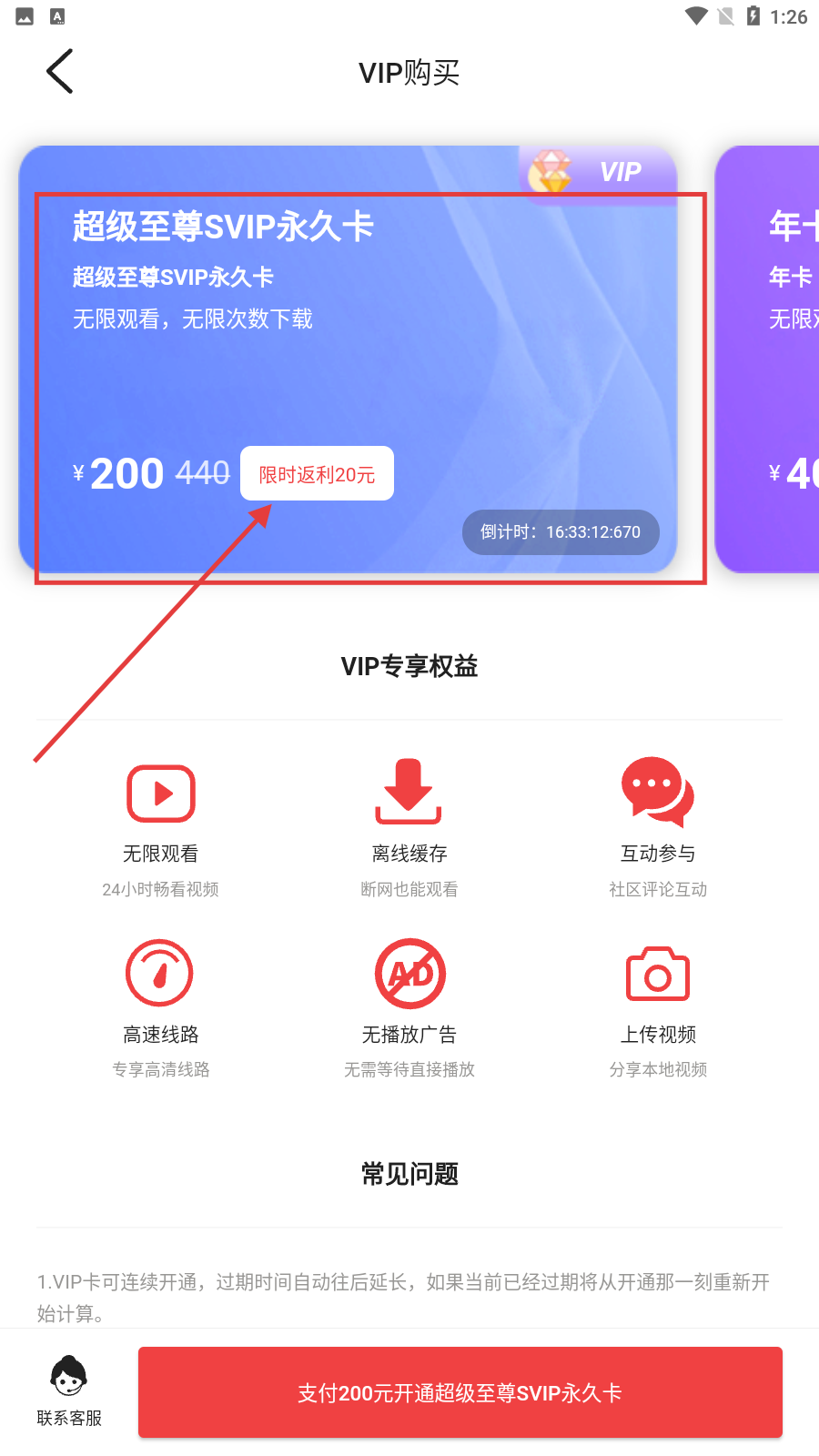 红杏视频在线观看免费版