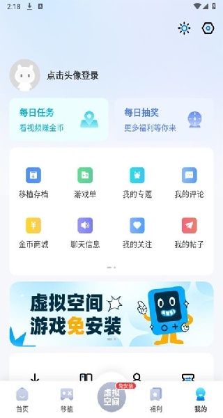 25游戏盒子