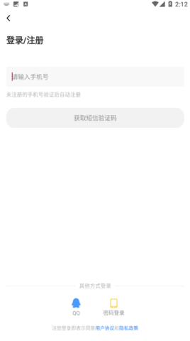 亲亲漫画app正版