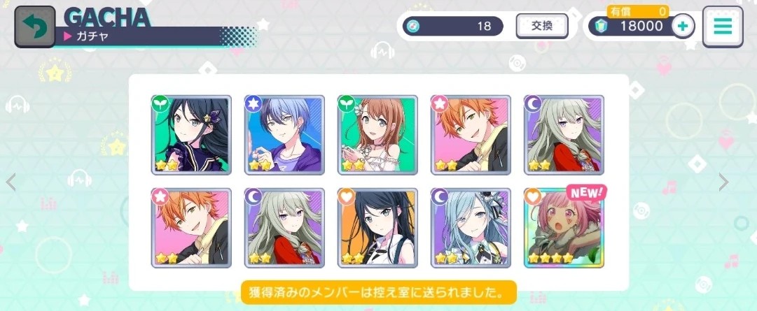 心愿碎片获取方式截图1