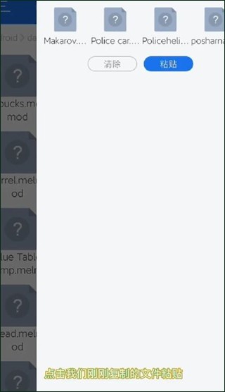 甜瓜游乐场7723汉化版自带模组