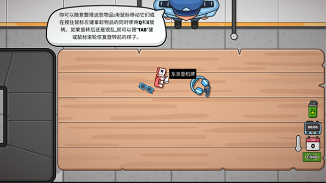 失物招领模拟器