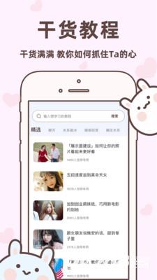 聊天回复宝典