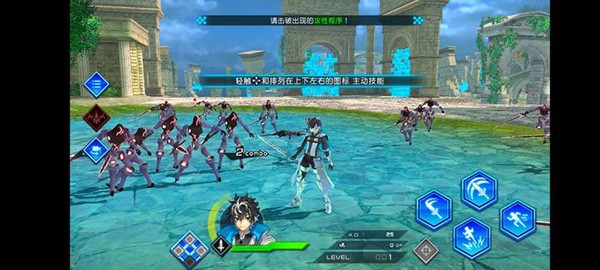 新手教程截图7