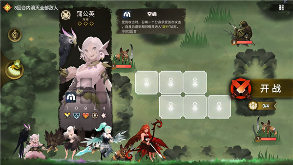 太古之火游戏攻略图