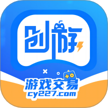 创游游戏交易平台梦想世界官方正版下载v4.1.2安卓版