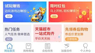 先迈网