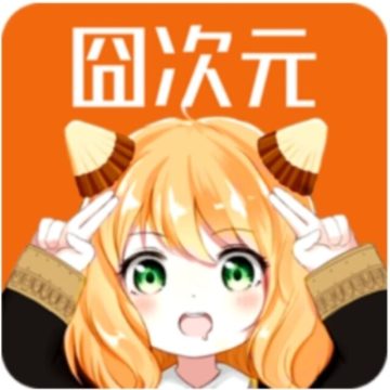 jocytw囧次元官方最新版app下载v1.5.7.1安卓版