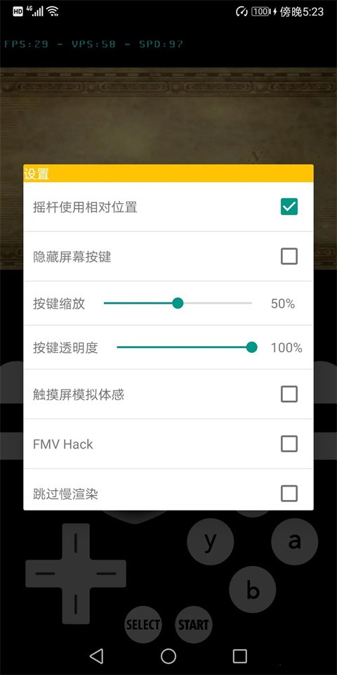 Citra模拟器mmj版