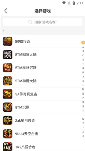 996游戏盒子免广告版