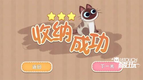 筑梦之旅游戏图片12