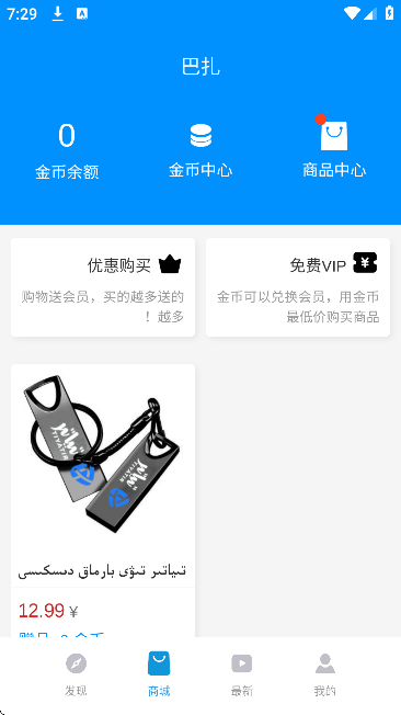 tiyatir官方正版