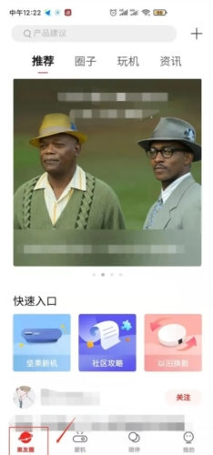 坚果控