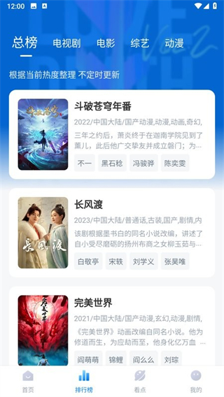 777影视下载安装2.60版本