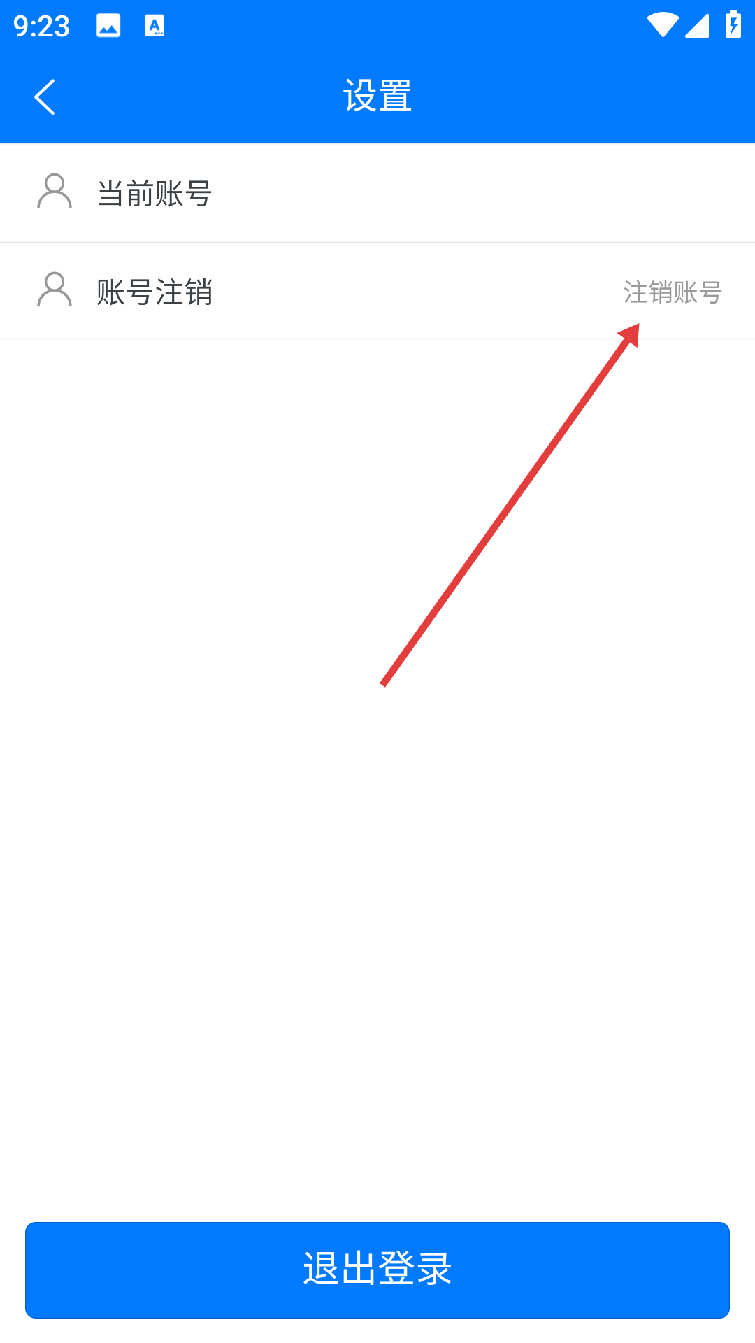 2025企业名录搜索软件