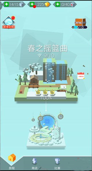 游戏攻略配图1