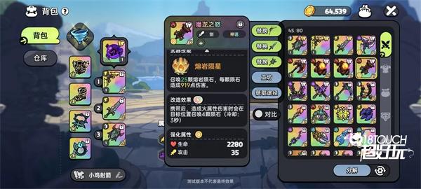 PVE输出武器推荐