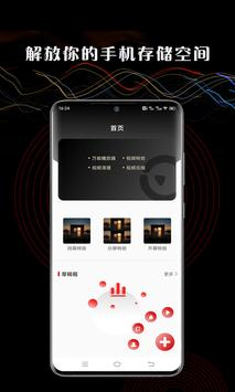 芭乐视频下载app