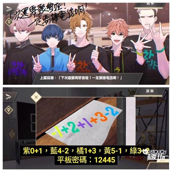 物语叶的处方药游戏图片24