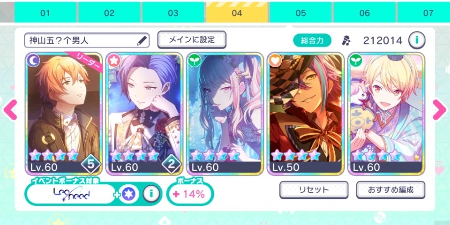 心愿碎片获取方式截图3