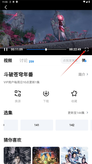 777影视追剧