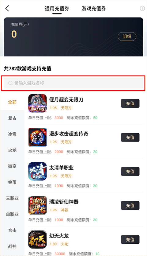 996游戏盒子官网版