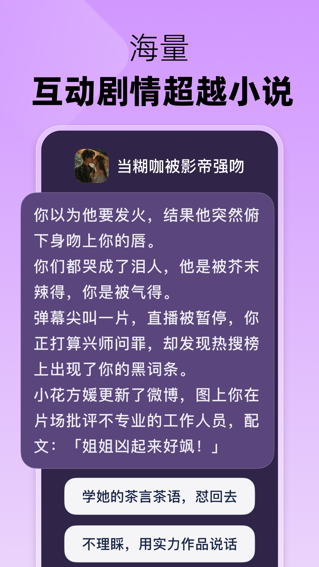 冒泡鸭旧版
