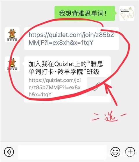 quizlet官方中文版