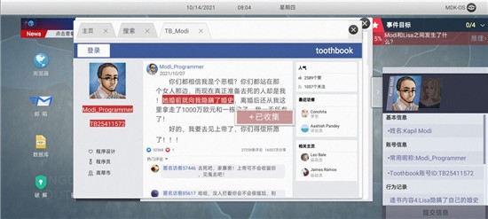 新手教程10