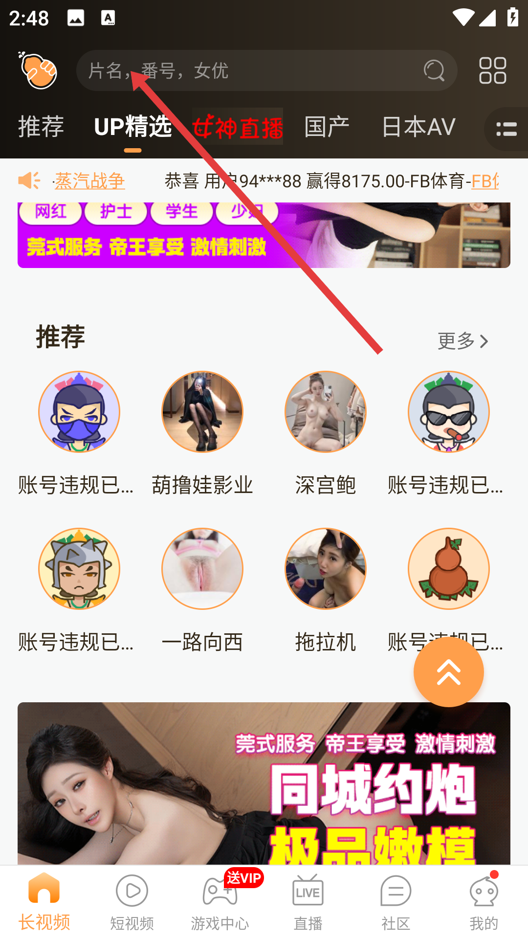 菠萝视频播放器官网