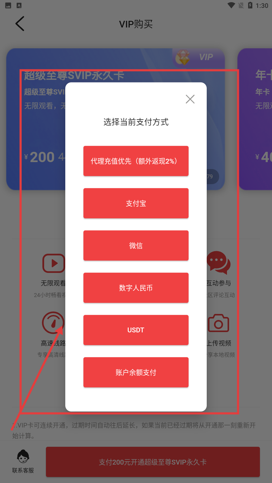 梅花视频下载看片