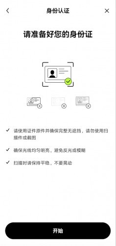 OKEx交易所