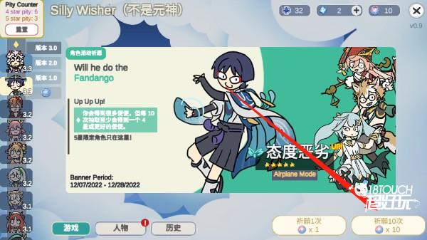 silly wisher中文安卓版游戏攻略1