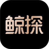 鲸探数字藏品app官方最新版本v2.22.0