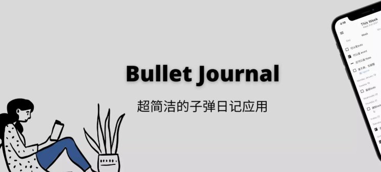Bullet