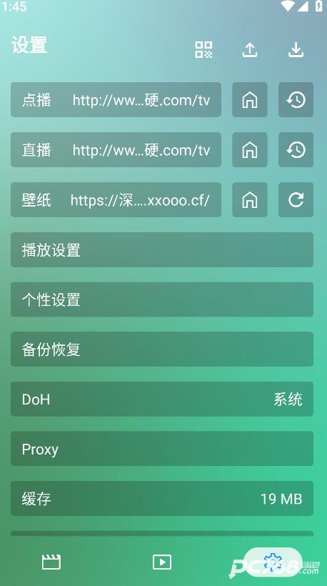ok影视Pro