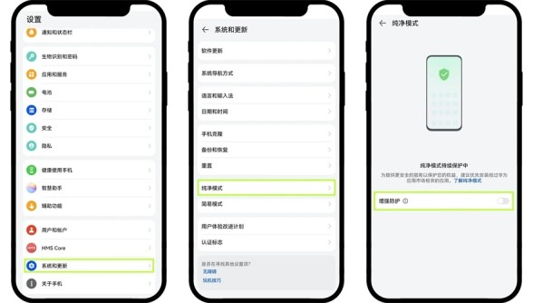 欧交易所安装失败解决