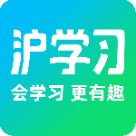 沪学习(上海学习平台)软件v12.5.0