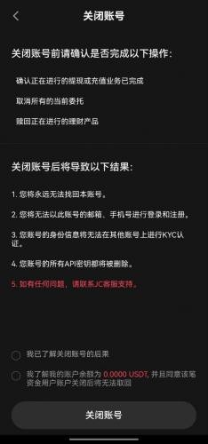 聚币交易所官网版安装包